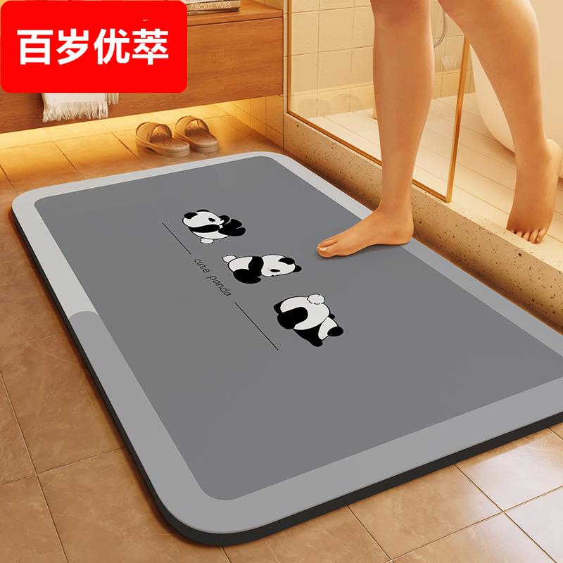 氧气硅速干软地垫浴室卫生间硅藻泥地毯吸水防滑脚垫子洗手间地毯