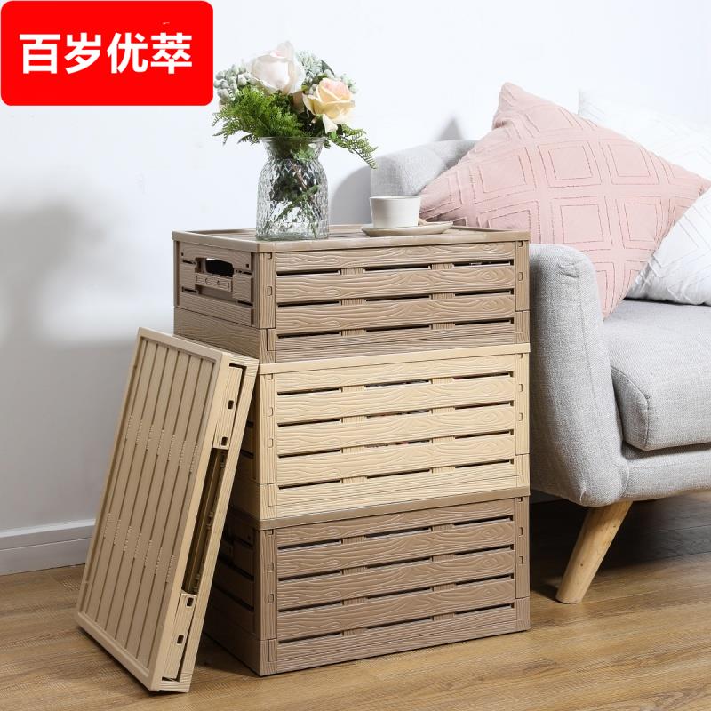 仿实木纹可折叠周转箱超市收纳筐展会储物箱水果塑料箱玩具收纳筐