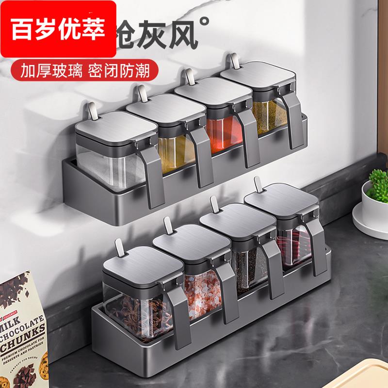 调料盒厨房家用置物架组合套装调味罐瓶收纳墙挂式壁盐罐密封防潮
