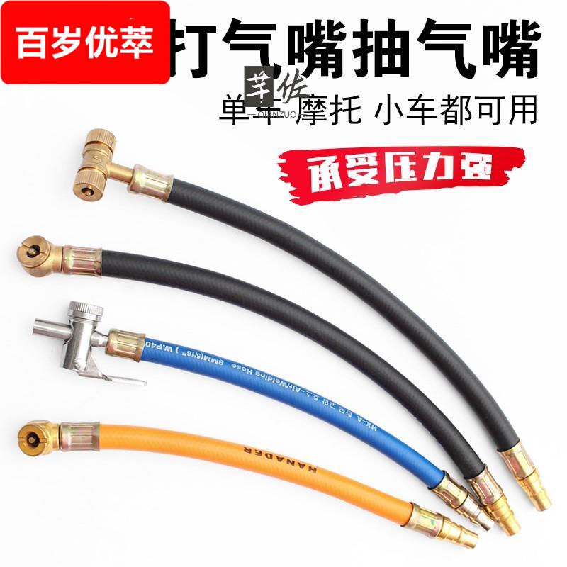 轮胎打气咀充气头汽车摩托车自行车电瓶车打气嘴气泵空压机多功能