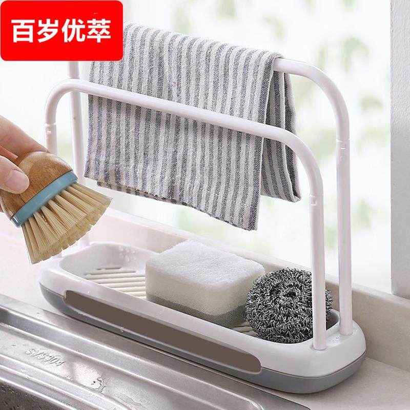放清洁球收纳沥水盒亍早洗碗布置物沥水架放置架厨房麻布晾抹布架