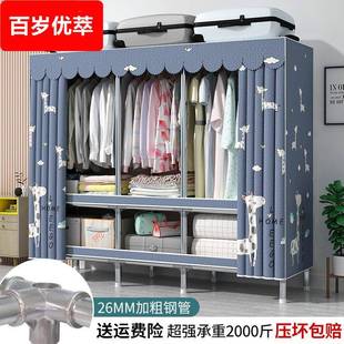 新款 简易衣柜宿舍卧室布衣柜出租房结实耐用衣柜家用收纳简约衣