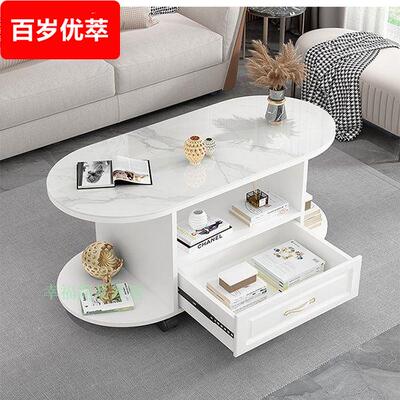 椭圆形茶几轻奢小户型钢化玻璃家用客厅简约现代网红可移动小茶几