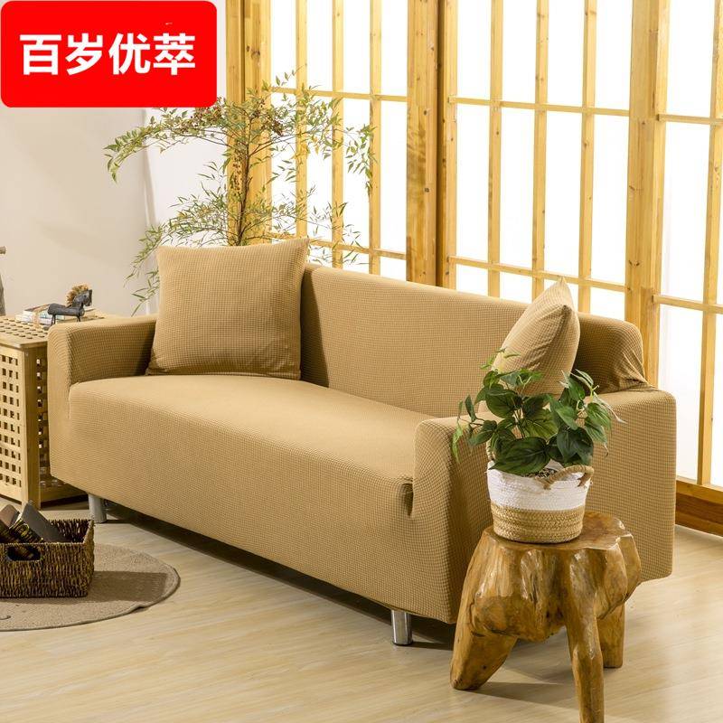 针织华夫格 弹力立体沙发套 弹性全包型沙发包 玉米粒沙发套子