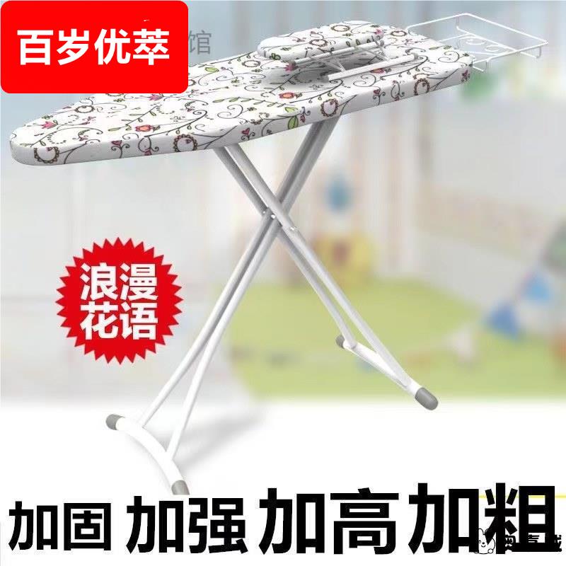 慰斗电熨斗板烫衣架子桌子折叠台式家用烫衣板熨衣台衣服汤运尉炀