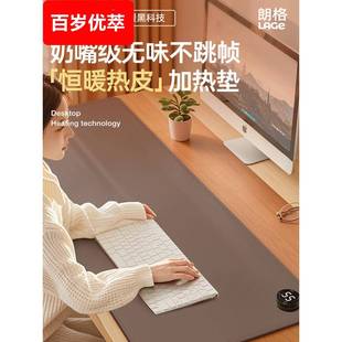 2025新款可发热3c认证加热鼠标垫左侧办公室电脑桌面暖手暖桌垫fy
