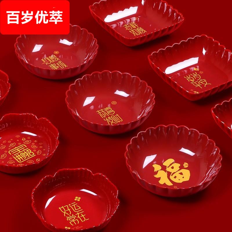 红色果盘结婚喜糖盘婚礼喜盘子客厅新年干果盘乔迁新居供果水果盘