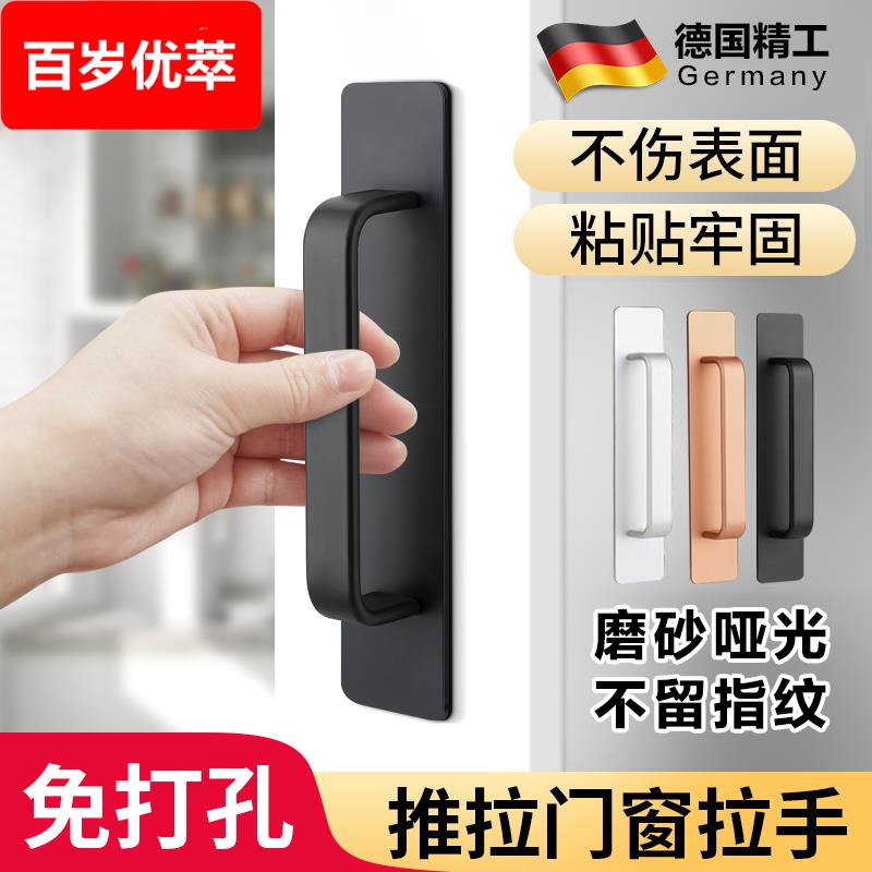 拉门把手免打孔玻璃拉门把手衣柜门抽屉把手厨房阳台门把拉手柄