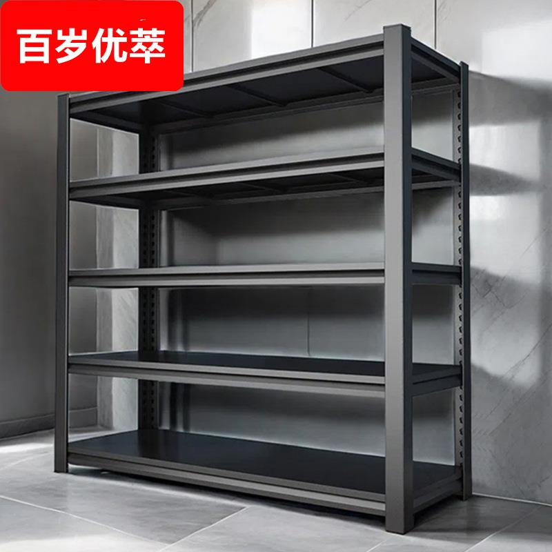 家用货架置物架多层落地仓库阳台储藏室杂物间商用超市钢制收纳架