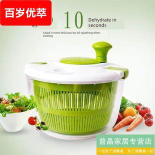 家用商用沙拉蔬菜脱水机乾燥盆水果手动摇动厨房水和油篮蔬菜洗涤