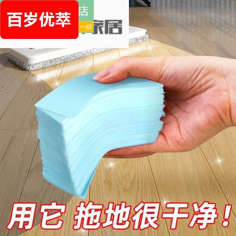 浴室厨房地砖擦地板消毒托 托地清洁片瓷砖拖布清洗剂速洁拖地液,洗护清洁剂/卫生巾/纸/香薰,洁瓷剂,淘宝优惠券,粉丝福利购,淘宝优惠卷