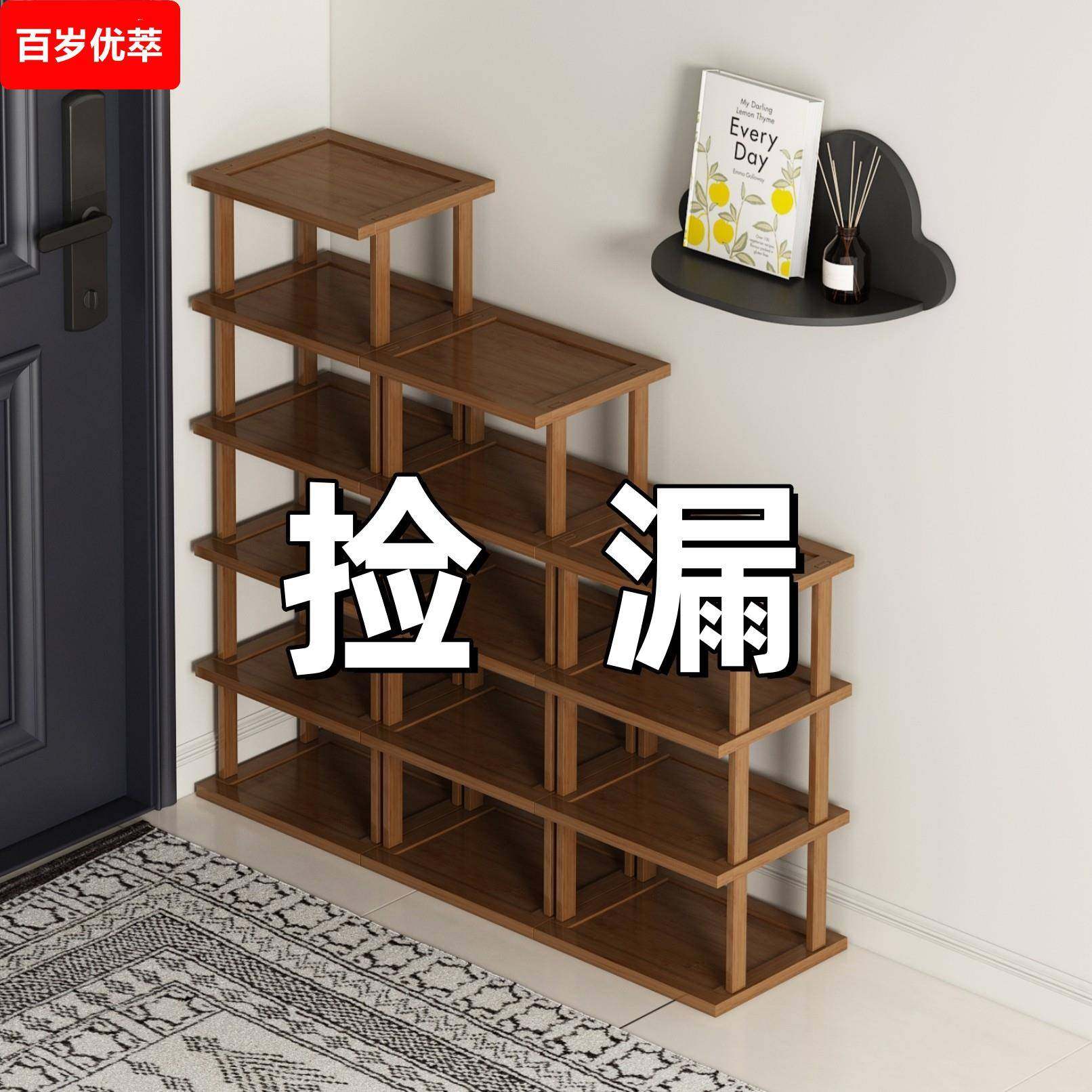 鞋架家用门口小窄多层简易鞋柜分隔层木架子组合阶梯式楼梯鞋架子