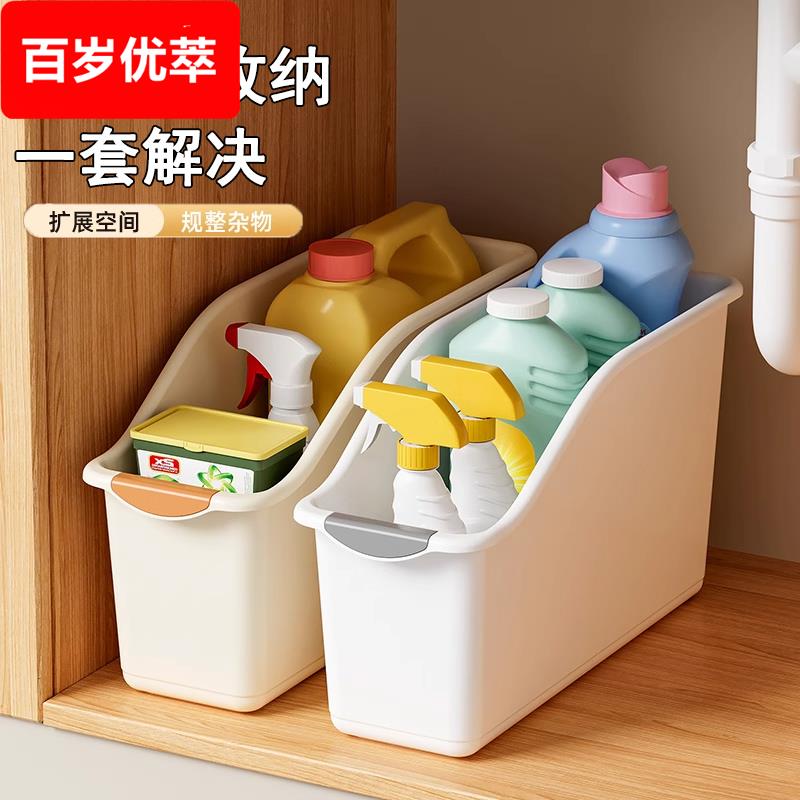 化妆室下水槽置物架浴室厨房柜子收纳层架带轮收纳筐洗衣液家用夹