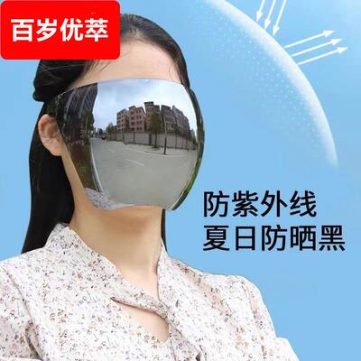 防护眼镜防晒高清防雾护目镜防紫外线帽防风镜骑行电动车全脸面罩