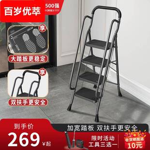 7878梯子家用扶梯折叠伸缩多功能楼梯爬梯铁梯子人字梯扶手梯