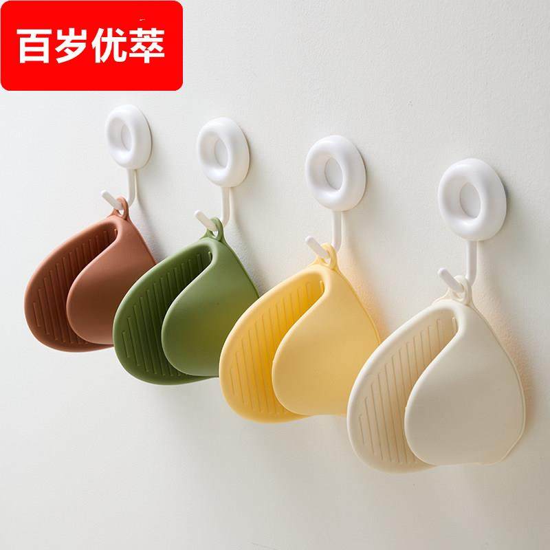 防烫手套烤箱烘焙微波炉矽胶隔热手夹厨房锅把手神器家用矽胶鸭嘴,厨房/烹饪用具,微波炉手套,淘宝优惠券,粉丝福利购,淘宝优惠卷