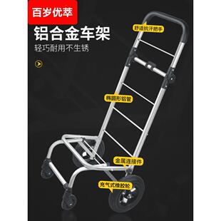RI0T购物车买菜小拉车超大容量充气四轮菜篮拉杆车家用折叠手推车