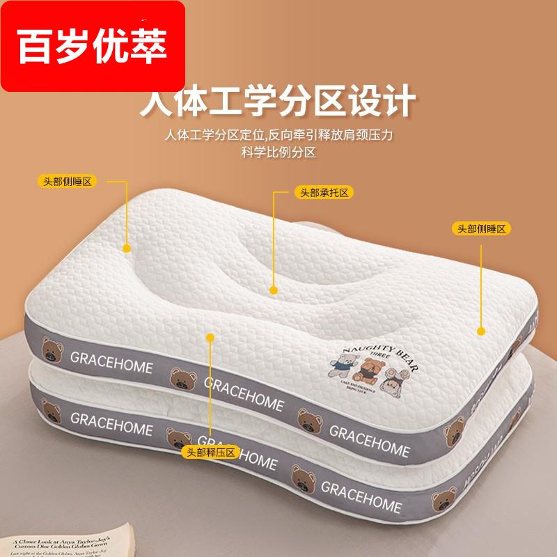 日織西川儿童枕头小枕芯护颈枕助睡眠学生宿舍成人枕四季通用孩子