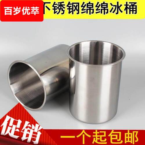 加高加深不锈钢味盅调味桶调味罐调料桶冰桶模具冷饮桶刨冰小桶