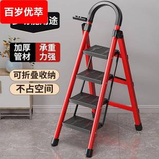 拆叠梯子梯子家用折叠梯加厚碳钢人字梯移动楼梯防滑梯家用多功能