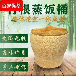 欧律竹根蒸饭桶竹甑子蒸饭家用甄四川老竹蒸子笼特大号竹筒蒸饭桶