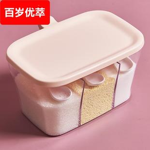 调料盒一体多格套装 放盐味精厨房调味料收纳盒调味瓶罐 家用组合装