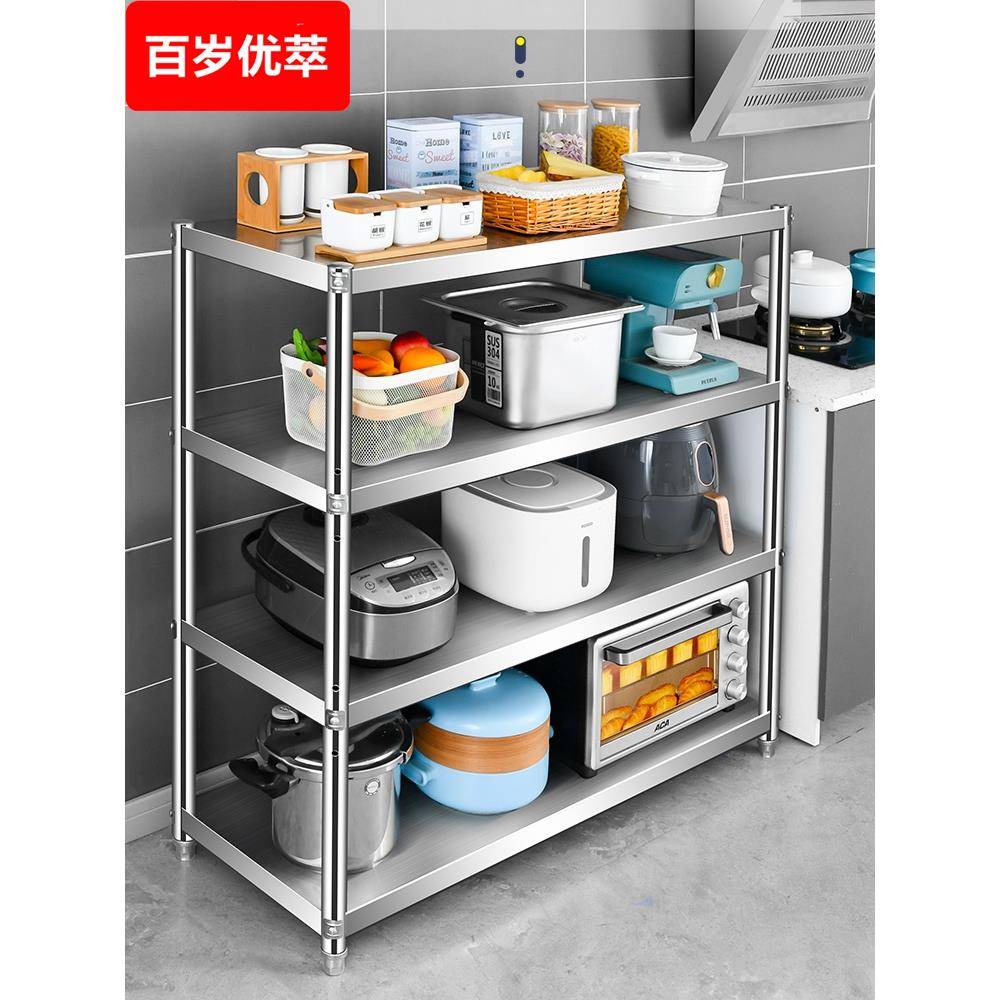 不锈钢厨房置物架多功能落地式层架多层储物家用货架收纳货物架子