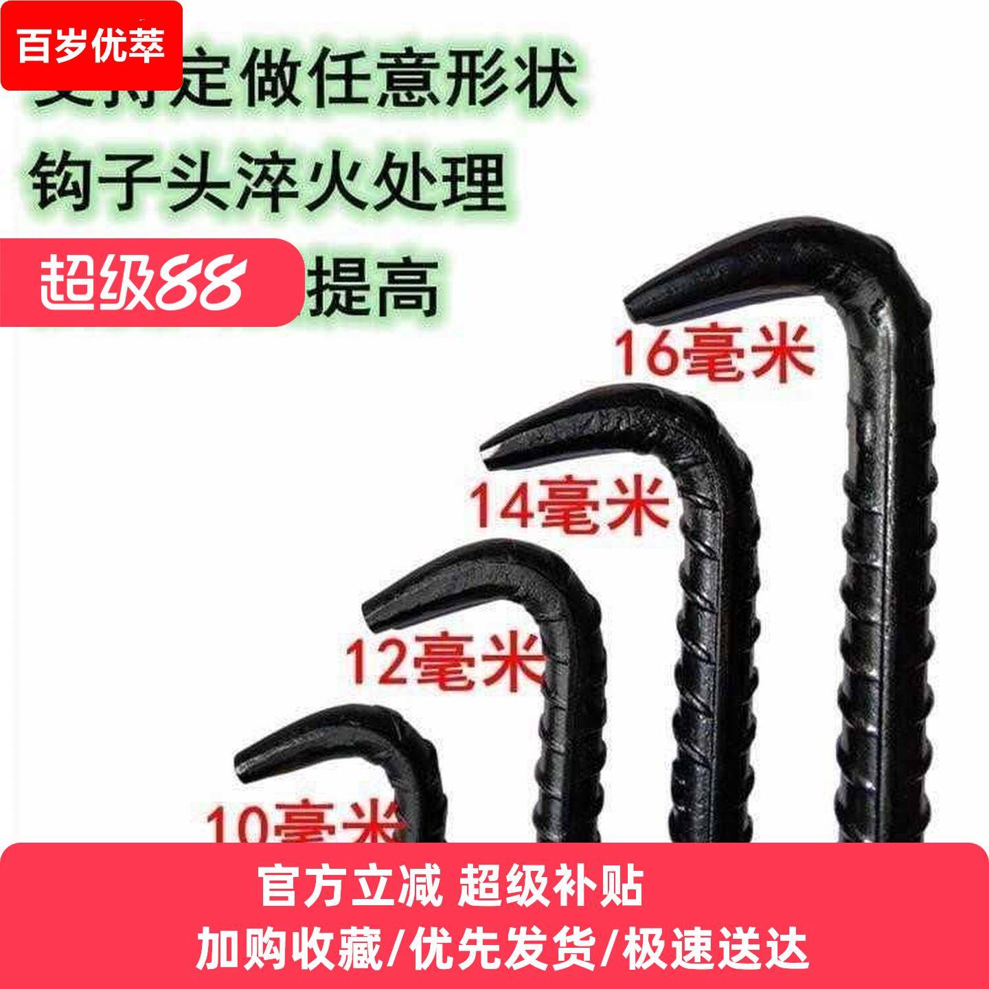 t型井盖钩子自来水拉货筐铁钩菜篮子钩盖勾窨井下水道阴井盖拉钩