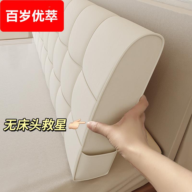 床头软包靠背舒适床头靠垫2025新款网红榻榻米卧室靠枕床上靠背垫