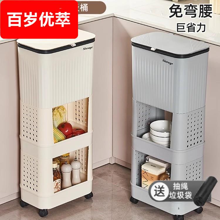 德国厨房垃圾桶高款可移动多功能大容量干湿分离置物架带盖收纳桶