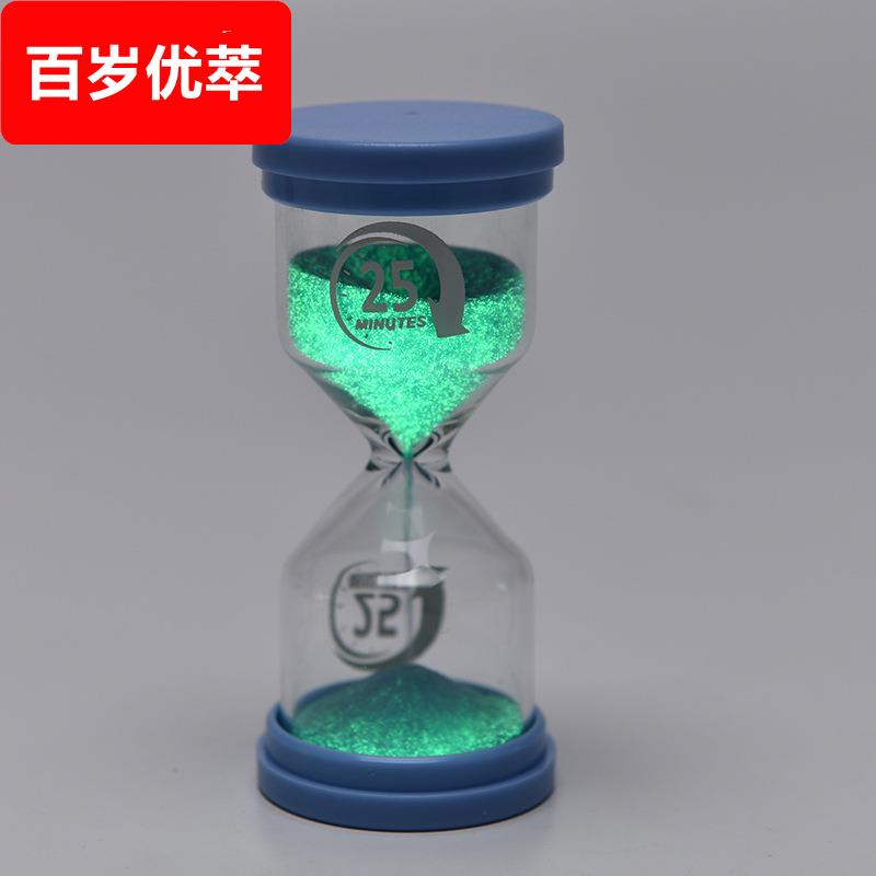 沙漏计时器儿童摆件高级感夜光流沙瓶学习时间管理小学生自律神器