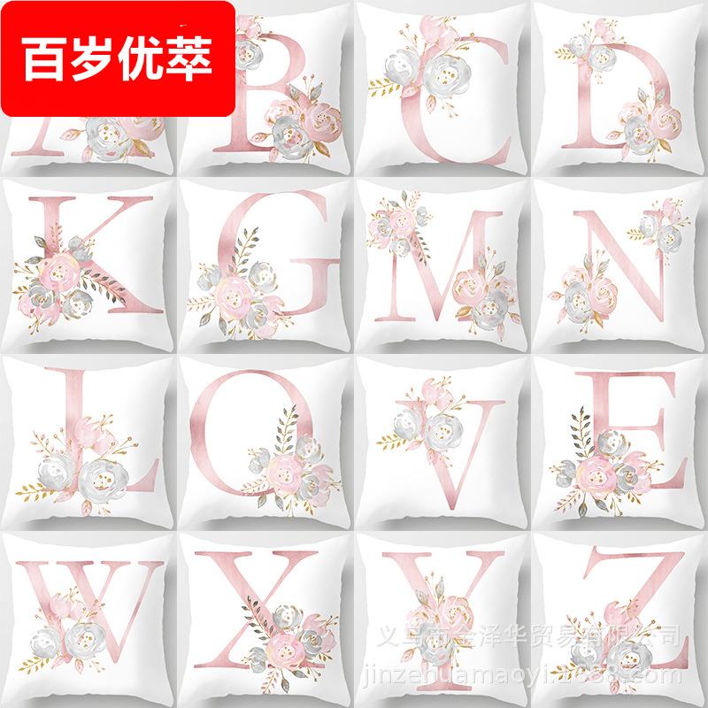 2019春节欧式简约抱枕情人节礼品靠垫粉色烫金腰垫26英文字母靠枕