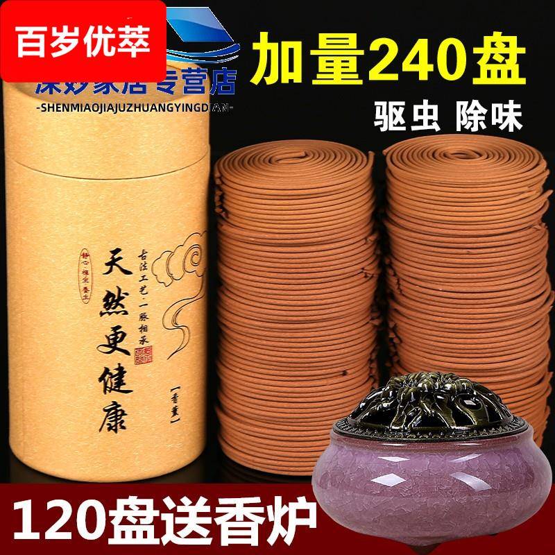 .卫生间檀香檩香室内家用颤香棠擅坛厕所用禅酒店楦去异味防臭大