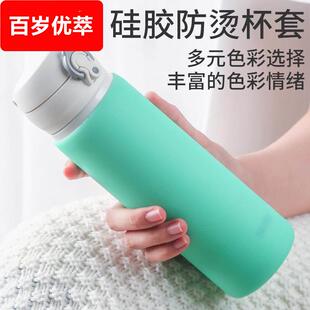 硅胶杯套保护套玻璃杯保温杯防摔套橡胶外套防摔水杯套防烫杯子套