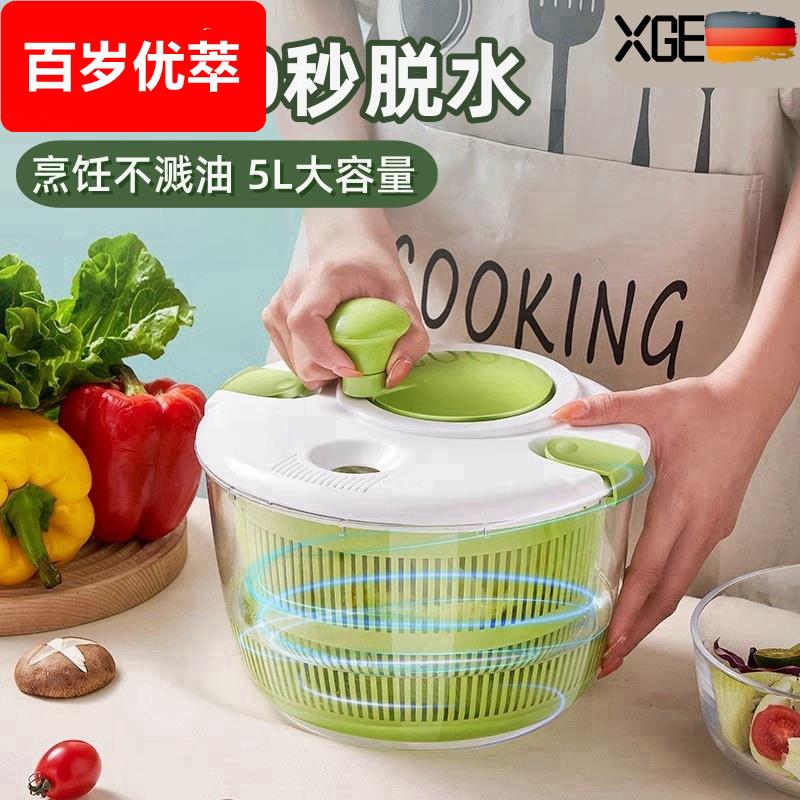 蔬菜脱水器家用沙拉水果清洗沥水甩干机手动甩水篮厨房洗菜盆神器