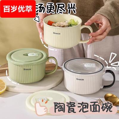 微波炉加热专用饭盒上班族餐盒水果便当盒外带盖保温器皿陶瓷饭碗