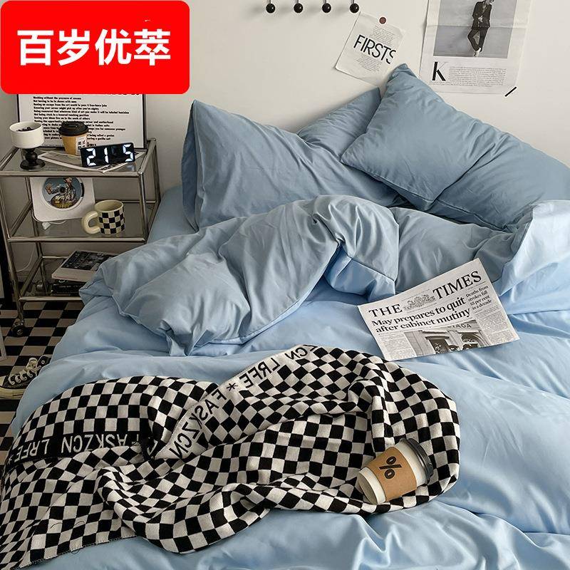 ins风纯色双拼水洗棉四件套礼品单件被套床单床笠学生宿舍三件套