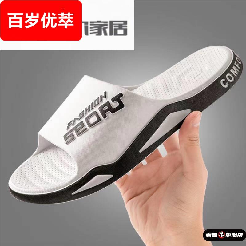 拖鞋硬底耐脏宽松宽脚新款凉拖鞋男士拖鞋居家日用厚底防滑拖鞋女