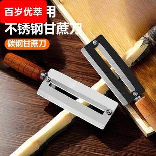 左撇子甘蔗刀甘蔗刨削皮器削皮刀刮皮器大号切家用左手加厚不锈钢