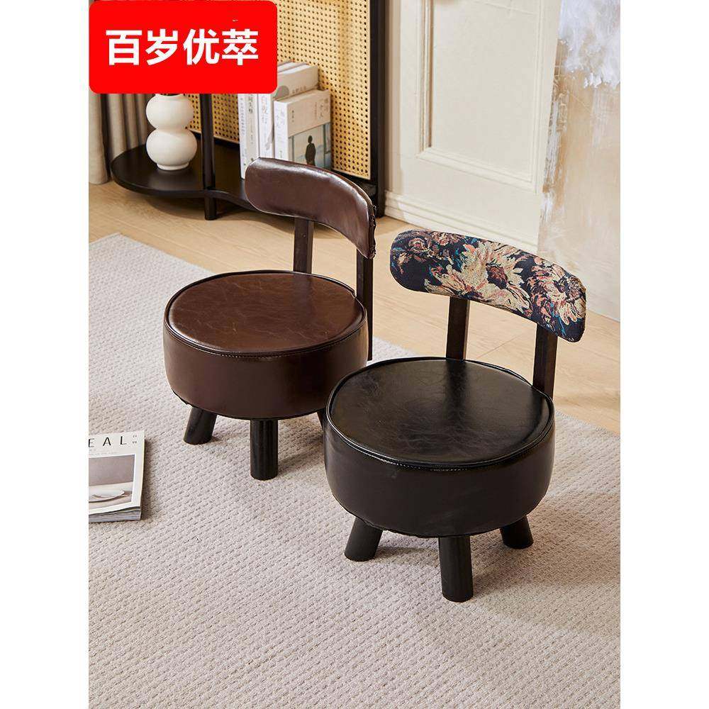 实木旋转凳子家用小凳子客厅休闲矮凳儿童靠背椅子门口软包换鞋凳,住宅家具,矮凳,淘宝优惠券,粉丝福利购,淘宝优惠卷