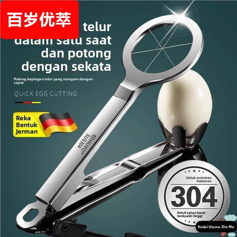 多功能不锈钢切蛋器新款304皮蛋夹鸡蛋切瓣神器家用创意花式切蛋,厨房/烹饪用具,切蛋器,淘宝优惠券,粉丝福利购,淘宝优惠卷