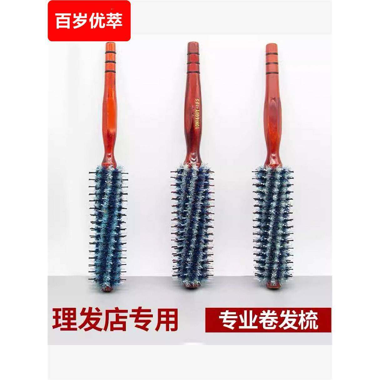高级美发圆滚梳小号理发店专用发廊专业耐高温大圆梳子吹卷梳子发,家庭/个人清洁工具,梳子/化妆梳/按摩梳,淘宝优惠券,粉丝福利购,淘宝优惠卷