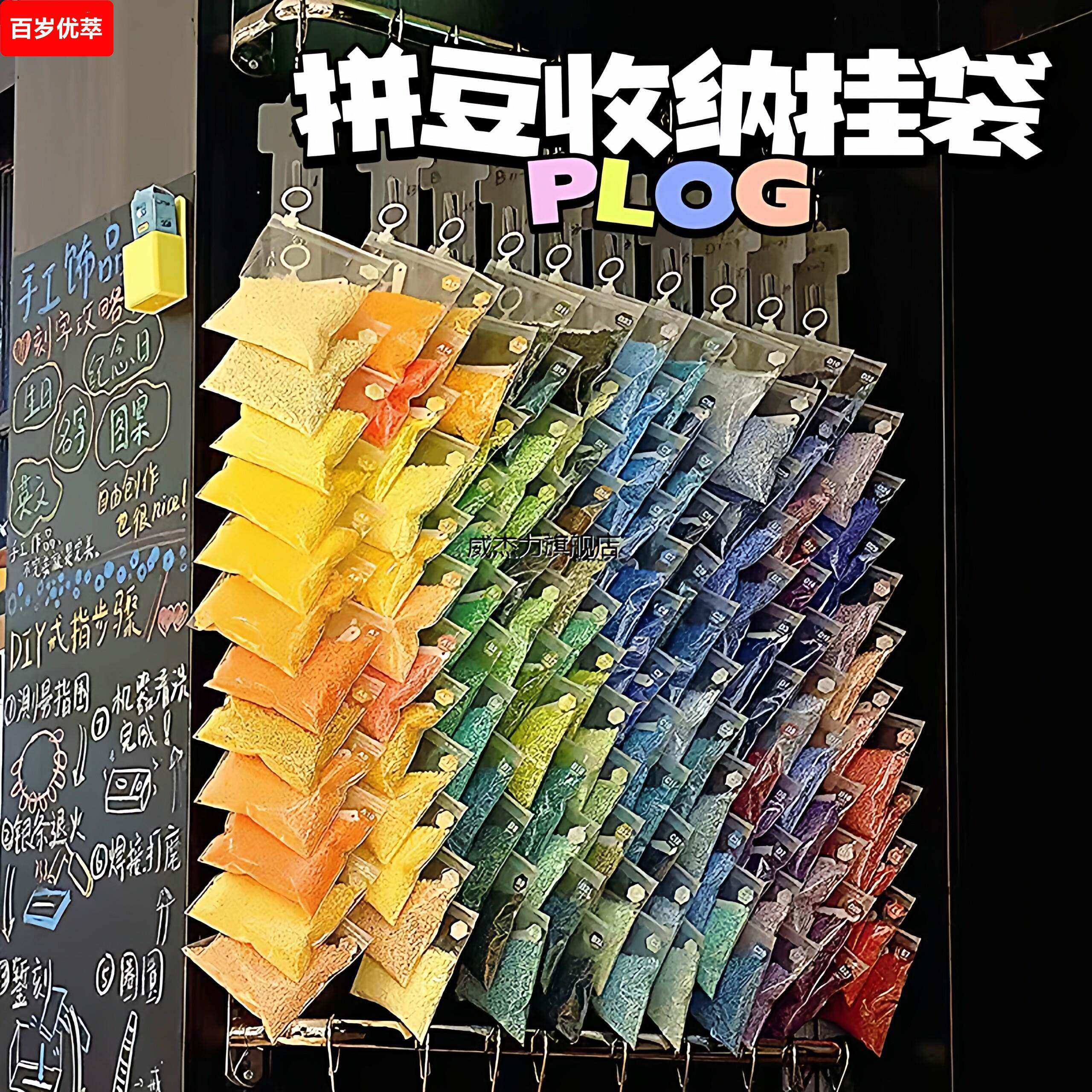 拼豆收纳袋磨砂拉环袋塑料透明拉链袋旅行收纳包装袋拉环自封袋