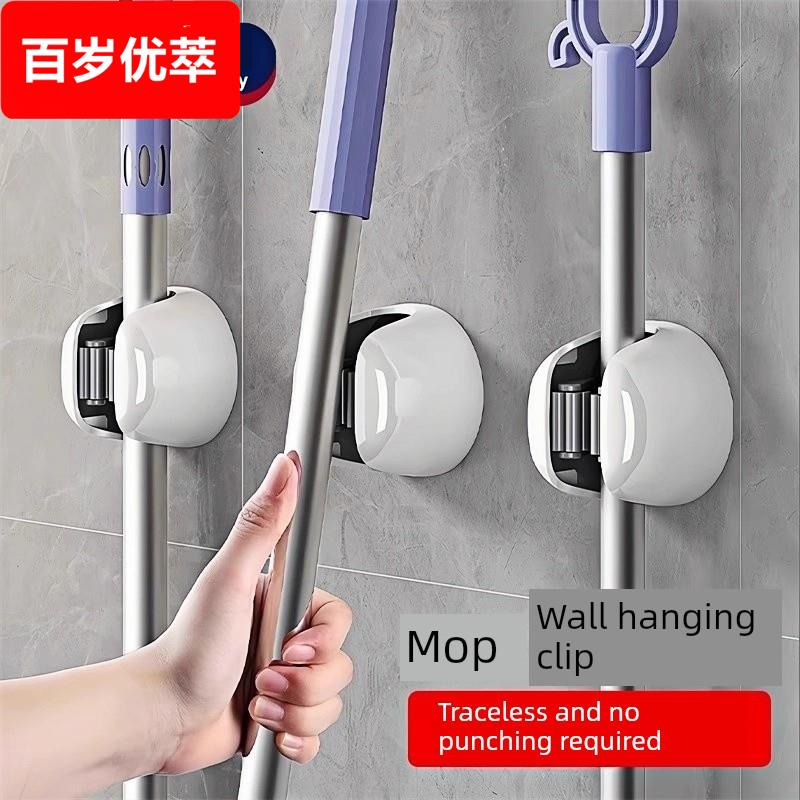 拖把壁挂式无冲孔夹钩强力粘接浴室浴室多功能壁挂式扫帚固定衣架