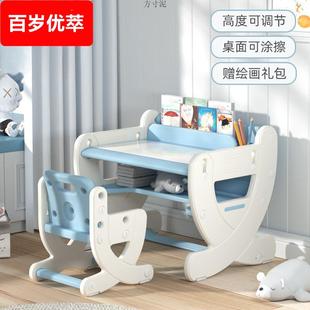 可升降宝宝男孩学习桌椅子家用幼儿园学习桌椅 儿童多功能桌椅套装