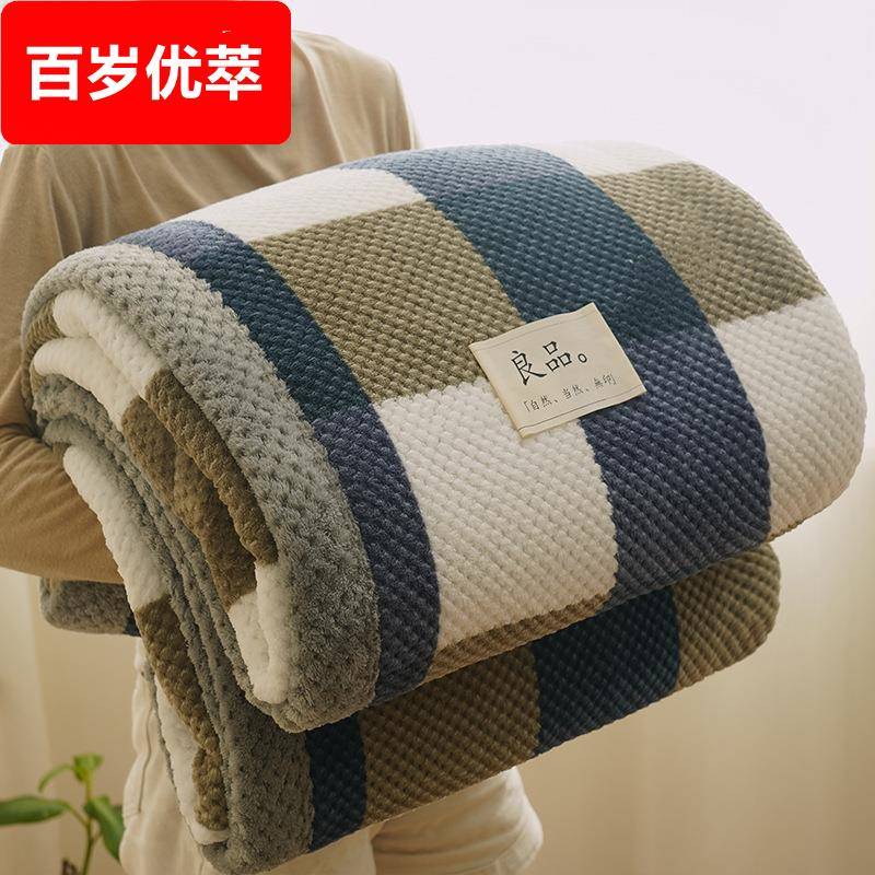 珊瑚法兰绒毛毯加厚冬季加绒沙发毯子午睡办公室盖毯被子床单绒毯