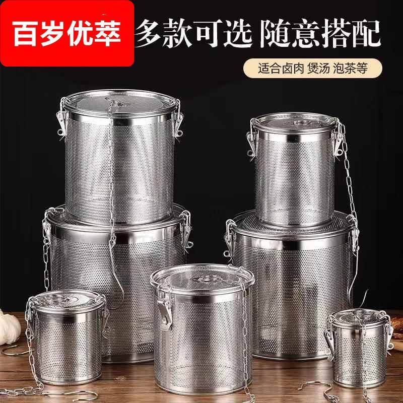 网框不锈钢带盖漏筐炖料包卤料过滤网大号汤包麻辣烫滤渣耐高温