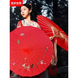 古典舞演出道具伞大红色婚礼伞表演伞纯色油纸伞装饰吊顶花伞