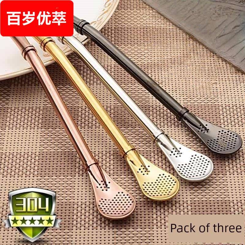 吸管和勺子一体德国304不锈钢创意马黛茶过滤汁漏茶3包