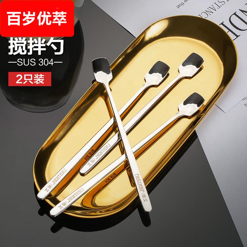 304不锈钢长柄搅拌勺小汤匙调料咖啡勺子加长创意冰勺甜品蜂蜜勺